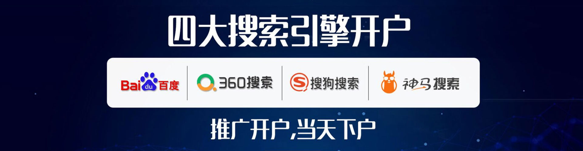武鸣百度运营推广
