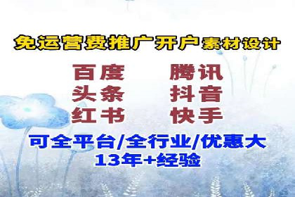 案例分享：SEM竞价推广助力企业快速转化