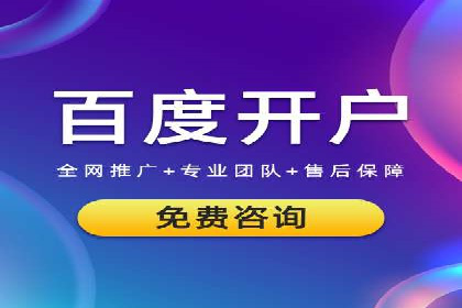 SEM推广实战案例：关键词优化技巧揭秘